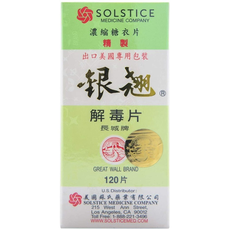 Plum Flower Yin Chia - Sugar-coated 120 caplets