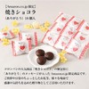 Colomban Grilled Chocolat (Thank You), Pack of 18