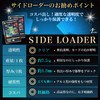 Altecs Sideloaders Horizontal Card Loader Trading Cards Hard Case PVC