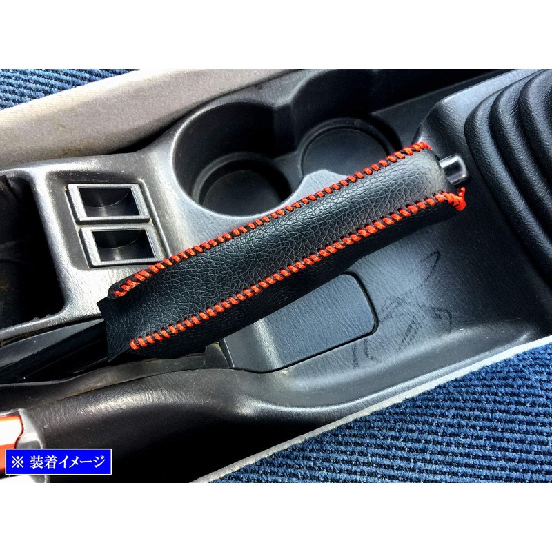 BRIGHTZ 34579 Sunbar Truck TT1 TT2 Sidebrake Handle Cover, Red