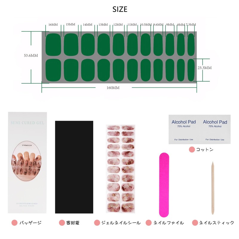 Chisafly Gel Nail Seal, Curing Type, Nail Seal, Just Stick,