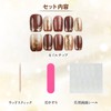 Herbeluemily Nail Tip, Short, Handmade, Storage Case, Set of 10,