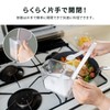 Asvel Condiment Pot Single-handed Operation with Rubbing Cut Compact Slim