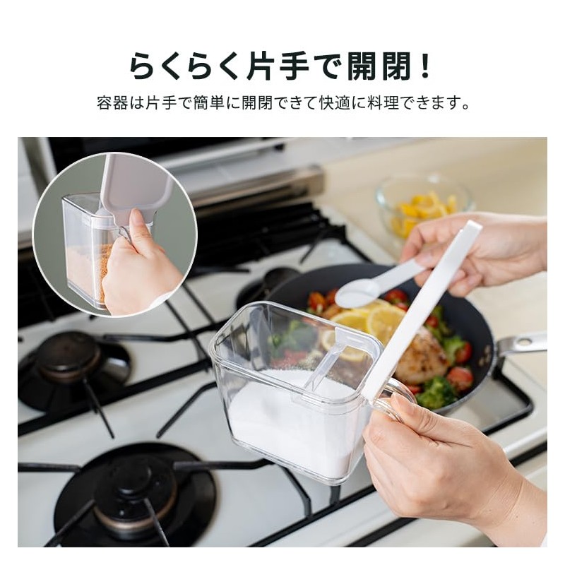 Asvel Condiment Pot Single-handed Operation with Rubbing Cut Compact Slim