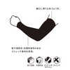 Cedar Brew X / Wacoal HUO601 Arm Cover, Sweat Absorbent,