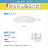 Cutona(キュトナ) いびき防止 テープ いびき防止グッズ 乾燥 睡眠改善 30枚入り