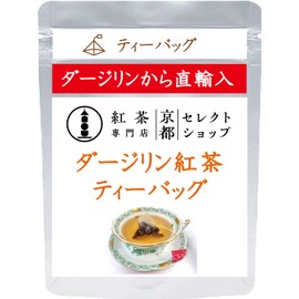 Darjeeling Black Tea ● Tea Bag 0.07 oz (2 g) x 20 Packets ● Tea Specialty Shop Kyoto Select Shop ● Tea Bag