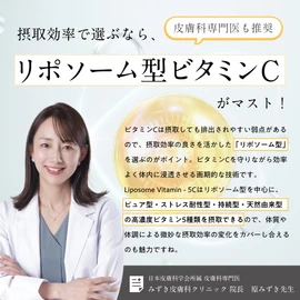 (High Absorption & Durability) Liposome Vitamin 5C, For Those Worried About UV Rays, Sunburn, Aging Care, Vitamin Experience with 5 Types of High Concentrated Vitamin C, Liposum Vitamin C, Vitamin C, Powder, Innovative Beauty Inner Care