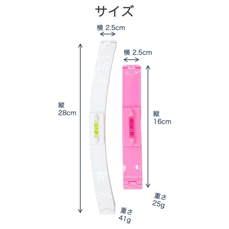 wumio Hair Cutting Clips, Large and Small, Set of 2