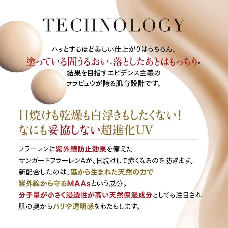 Larabuu Waterlift CC Cream