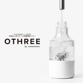 amadana OTHREE ABC-03