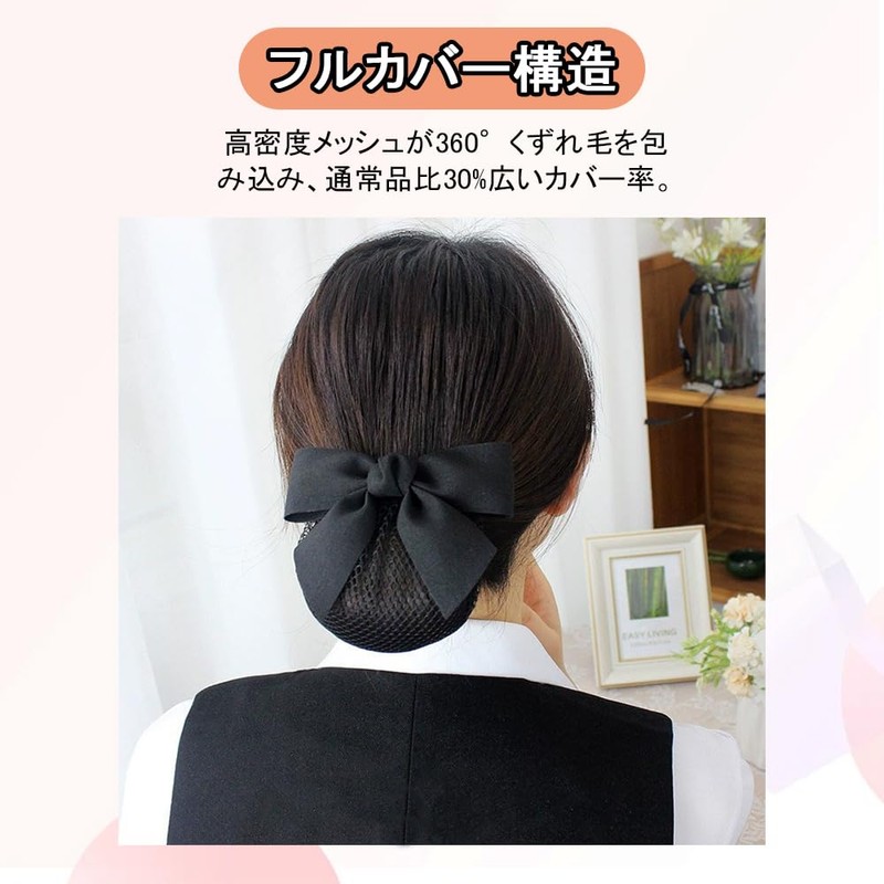 Aquafix Chignon Net, Set of 3, Bun Net, Ribbon, Bowknots,