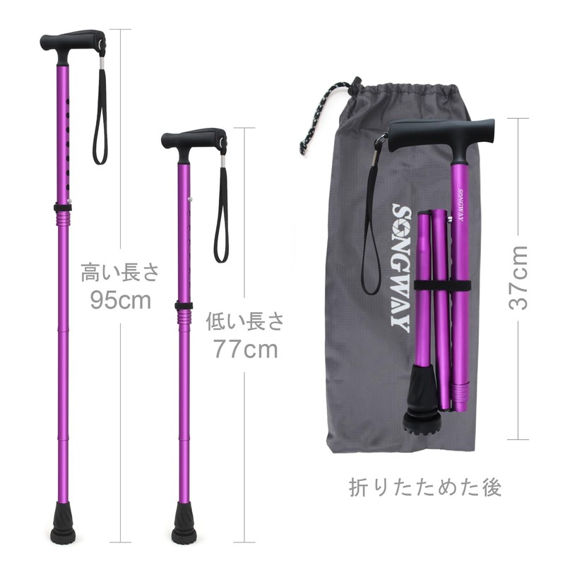 SONGWAY 杖 女性用 杖 男性用 ステッキ 紳士 折りたたみ杖 軽量 杖