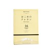 Rice Crayons 16 Color Set Standard ST-RICE02