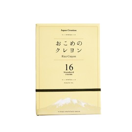 Rice Crayons 16 Color Set Standard ST-RICE02