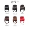 GFun Bangs Wig, Natural Side Bangs, Full Hand Plant, Partial