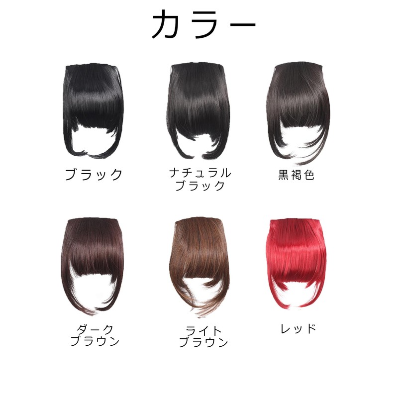 GFun Bangs Wig, Natural Side Bangs, Full Hand Plant, Partial