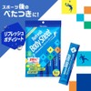 Hisamitsu Refresh Body Seat, Pack of 5 x 3, Extra