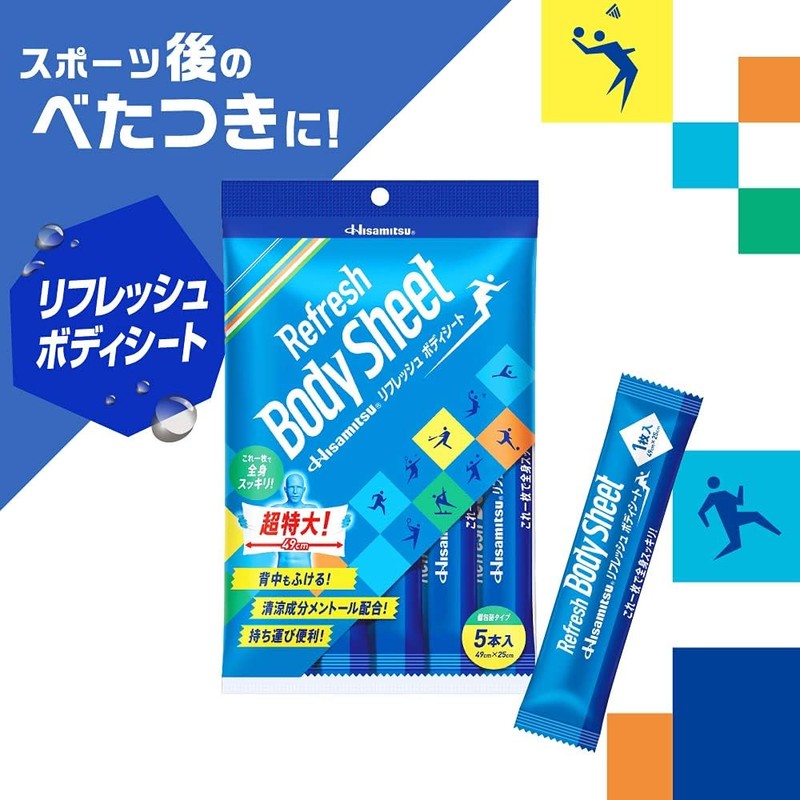 Hisamitsu Refresh Body Seat, Pack of 5 x 3, Extra