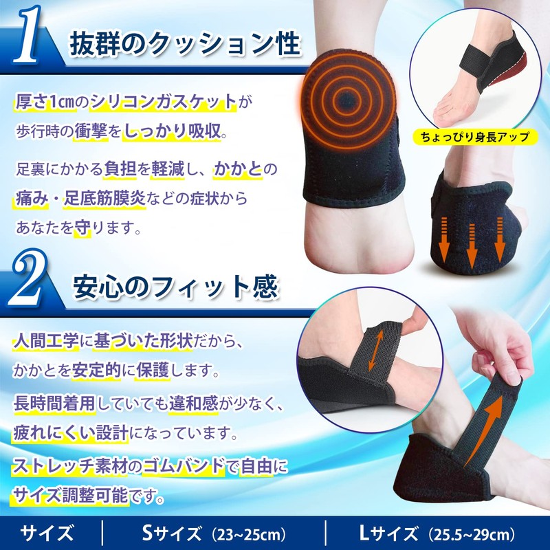 【理学療法士推薦】 かかとサポーター かかと保護 衝撃吸収 立ち仕事 スポーツ かかとケア 靴ずれ防止 クッション テーピング