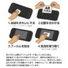 Switch 2 LCD Protective Film, High Transparency, Low Reflection, Anti-Fingerprint,