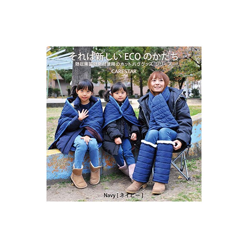 CareStar Heat Storage Hot Cushion, Warm, Fluffy, Urethane, Navy, navy