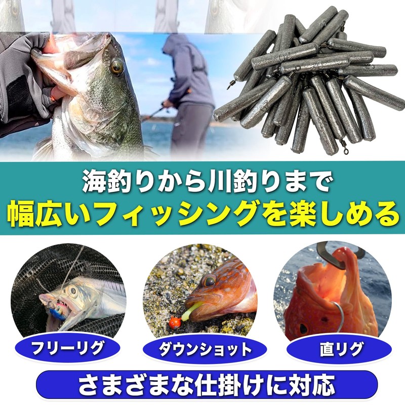 MONOSTORE Free Rig Sinker Fishing Down Hook Lure Drop Weighted