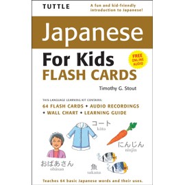 Tuttle Japanese for Kids Flash Cards (Tuttle Flash Cards)