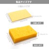 VANANA Biodegradable Kitchen Sponges, Set of 12, Made of Natural