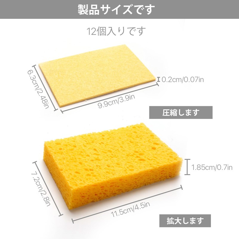 VANANA Biodegradable Kitchen Sponges, Set of 12, Made of Natural