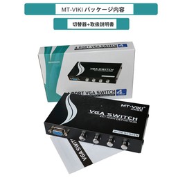 VGA Switcher 4 in 1 Output VGA Switcher 4 Port Large Screen 16:10 Widescreen Switch, MT-VIKI Video Selector Switch Box