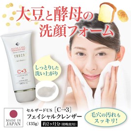  Pore Refreshing Facial Cleanser C-3 Facial Cleanser 4.8 oz (135 g) (Facial Foam, Moisturizing, Facial Cleansing, Aging, Soybean, Yeast)