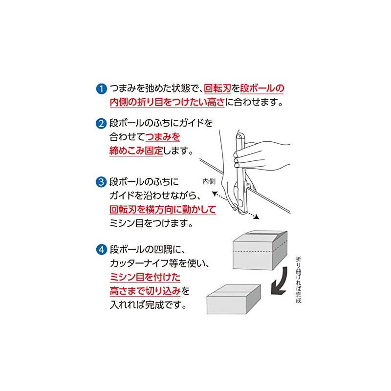 Nissin Boeki HMSP Box Cutting Meijin Small, Pink