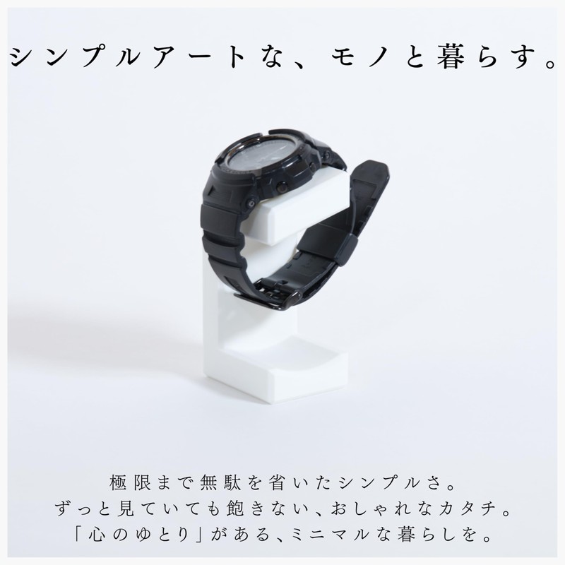 MagoroLabo ML-229 Watch Stand, 1 Piece (Made in Japan), Stylish,