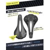 Bicycle Saddle, Road Bike, Cushion, Sports Saddle, Back Painless, Carbon,