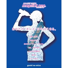 magusutexikkuneo Set of 6 Citric Acid with Kumamon Label Good Of Water Box