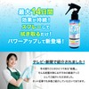 3S Condensation Blocker 3S (16.9 fl oz (500 ml), Refill)