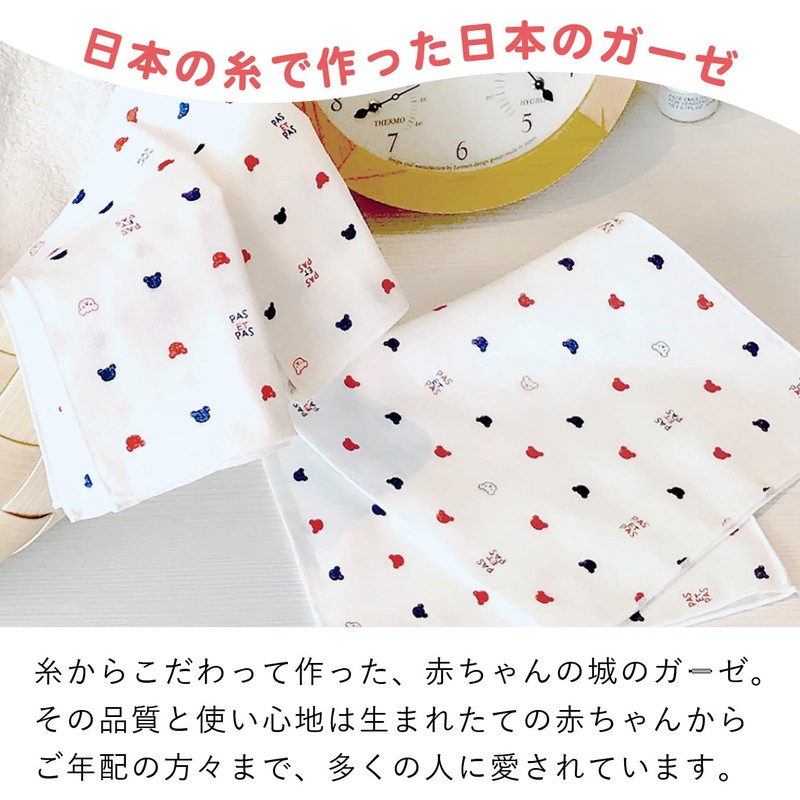 Baby Castle Gauze Handkerchief Set, Tricolor Set, Set of 6,