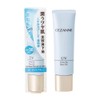 Cezanne UV Ultra Fit Base EX 01, Light Blue, Makeup