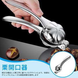 Doyime Chestnut Peeler, Peeler, Chestnut Peeler, Chestnut Peeler, Cross Cutting Aluminum Alloy, Chestnut Peeler, Chestnut Peeler, Safe and Convenient to Use, Chestnut Peeler, High Efficiency, Save