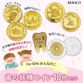RERACO【Recommended by Nursery Teachers】 Tooth Fairy Coin for Girls, Variety Teeth Fairy Milk Tooth Gold Coin, Commemorative Tooth Fairy Coin for Children (Girls Only)