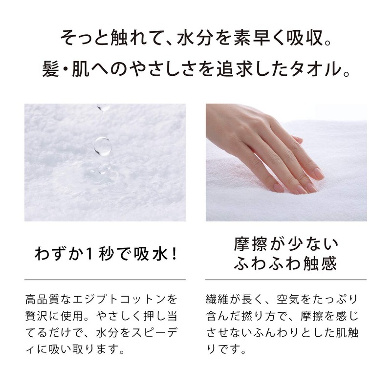 MTG ReFa Hair Dry Towel ReFa Air Dry Towel, Quick