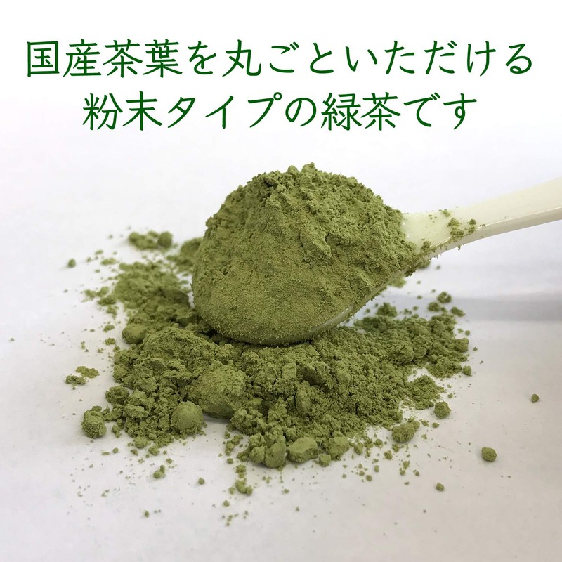 Okada-en Green Tea Powder, Made in Japan, 3.5 oz (100