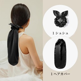 HUHUKEEP Silk Night Cap, Scrunchy, Cap for Long Hair, Long, Summer, Sleeping, No Slip, Hair Ends Only, Dryness, Protects Hair from Friction, Moisturizing, Beautiful Hair, Pony, Khaki