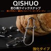 QISHUO Strong Quick Snap for Lures, Agging, Jigging, Swivel, Snap,