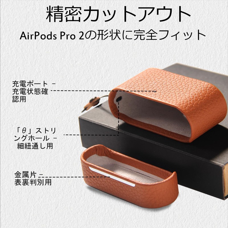 XGUO Leather AirPods Pro 2 (2nd Generation) Case - Lychee