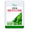 【リプサ公式】 CICA 約1か月分 T-803 サプリメント