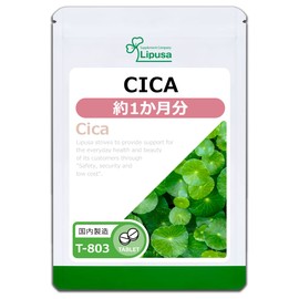 【リプサ公式】 CICA 約1か月分 T-803 サプリメント
