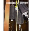 Life Taste Heat Insulation Cover for Drip with Built-in Heater,