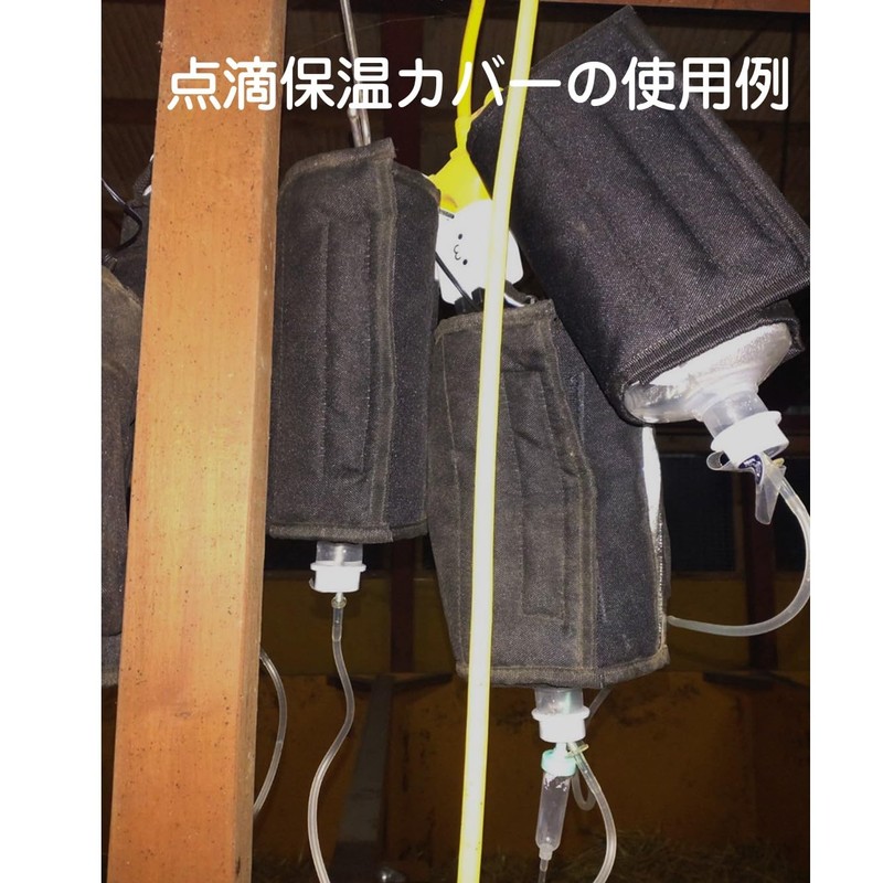 Life Taste Heat Insulation Cover for Drip with Built-in Heater,